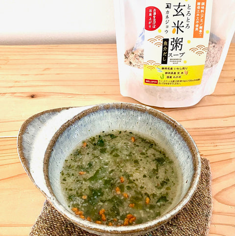 【食べ比べ】2種類のとろとろ玄米粥スープ、どう違う?