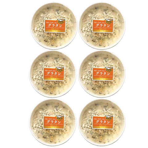 北海道・王子サーモン スモークサーモングラタン(6個セット)