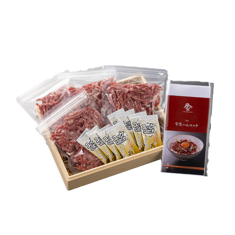 【岡山】 黒毛和牛生ハムユッケ丼セット(400g)8食分