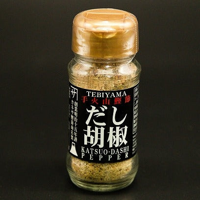【カネサ鰹節商店・西伊豆】手火山スパイス3種詰め合わせ