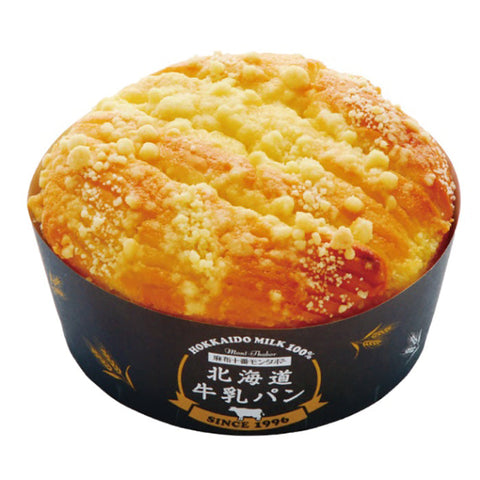 【麻布十番モンタボー】北海道牛乳パン（２個セット）