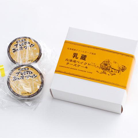 乳蔵| 北海道ベイクドチーズケーキ・あいすプリン