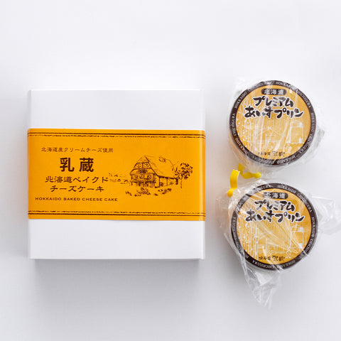 乳蔵| 北海道ベイクドチーズケーキ・あいすプリン