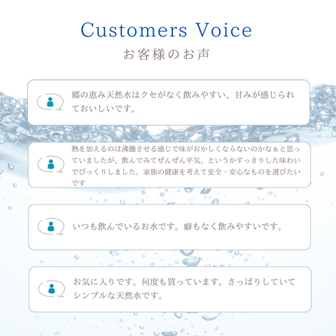 【郷の恵み天然水】500ml×48本(1箱24本入り×2ケース)