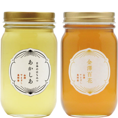 日本のはちみつアカシヤ・日本のはちみつ菩提樹 2本セット(各300g)