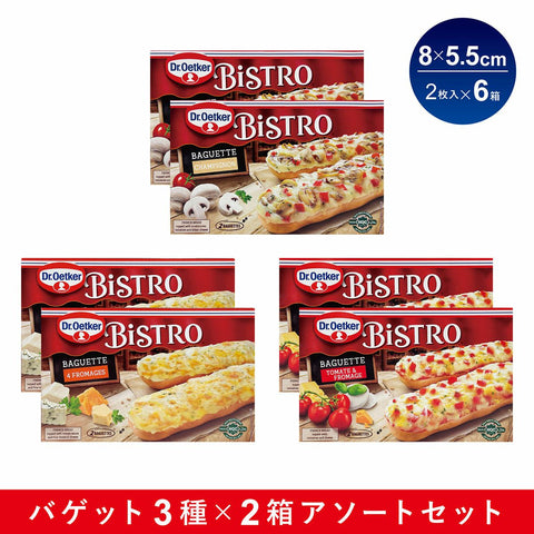 Dr.Oetker（ドクターオツカー）