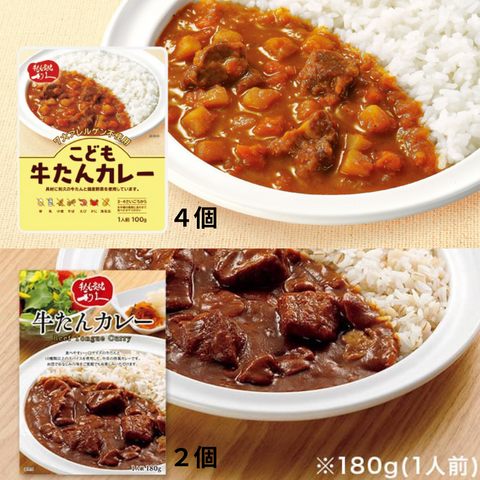 牛たん炭焼利久|牛たんカレー親子ギフトセット