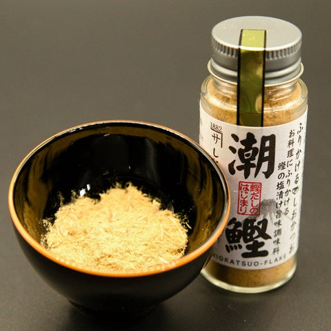 【カネサ鰹節商店・西伊豆】手火山素材「潮鰹」「かけだし」「あらしお」3種詰め合わせ