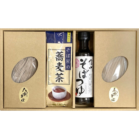 信州そば詰合せ「風の宴」セット(八割そば・五割そば・そばつゆ・そば茶)