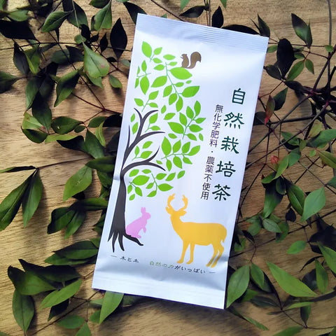 美笠園|自然栽培茶(100g)