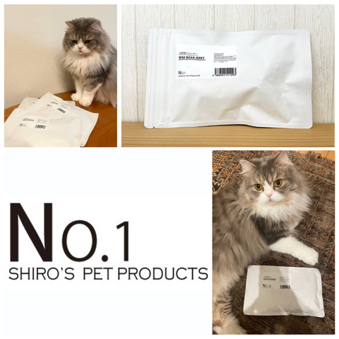 No.1 Wild Boar Jerky|天然猪のジャーキー