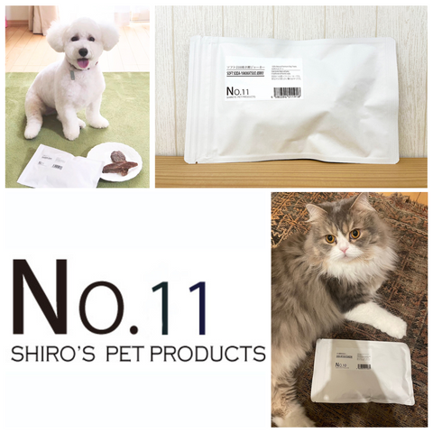 No.11 Soft Soda-Yakikatsuo Jerky |ソフト宗田焼き鰹ジャーキー