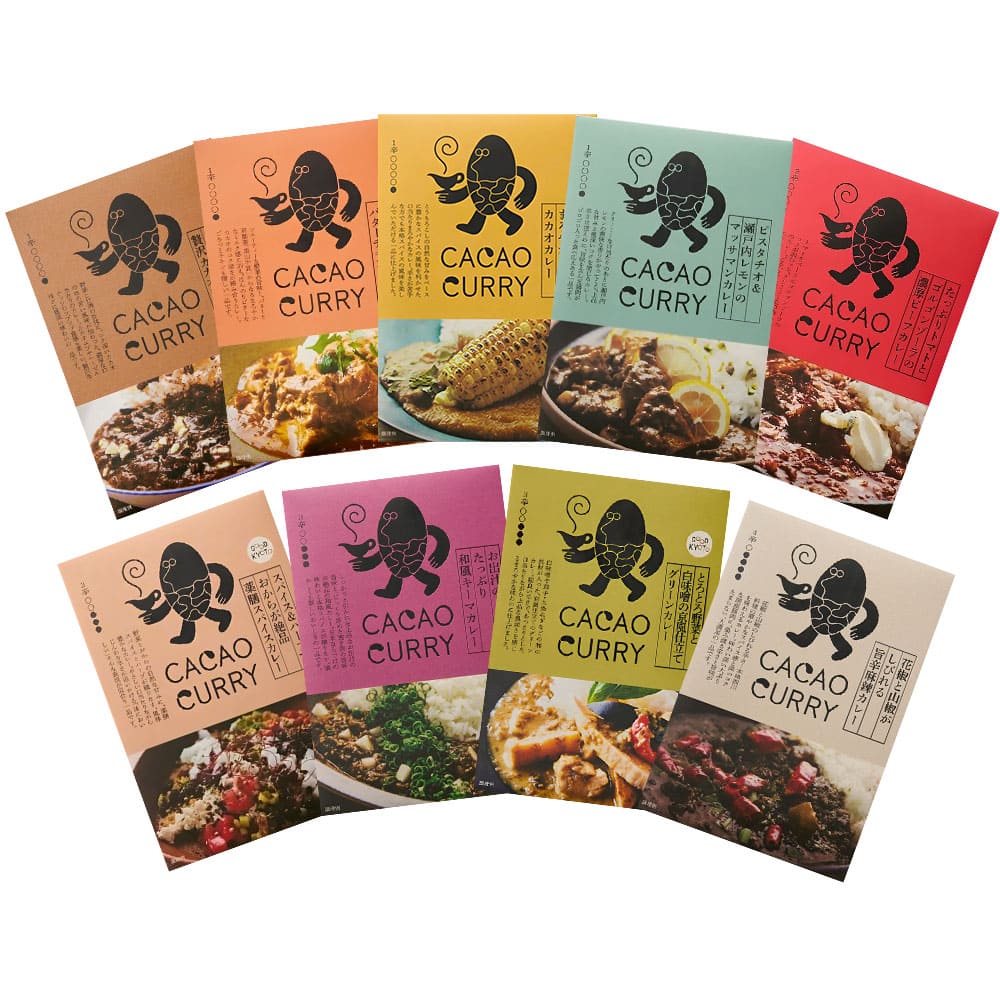 GOOD CACAOカレー 全9種セット – ミツウロコアベニュー
