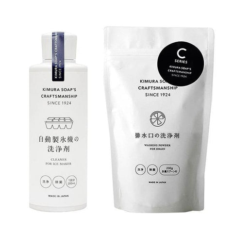 【木村石鹸】Cシリーズ台所まわりの2種セット(自動製氷機の洗浄剤&排水口洗浄剤)