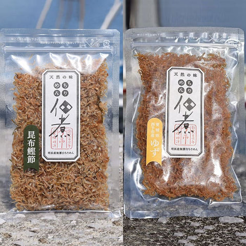 【今市水産・愛媛】ちりめん２種セット（昆布鰹、柚子）