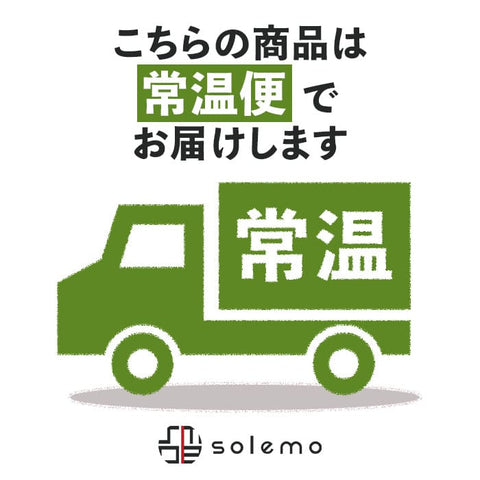 【麻布川越屋・千葉】千葉県産ぴーなっつぺーすと・無添加(5本)