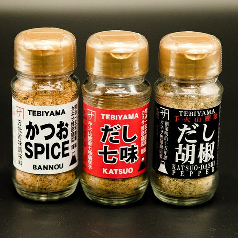 【カネサ鰹節商店・西伊豆】手火山スパイス3種詰め合わせ