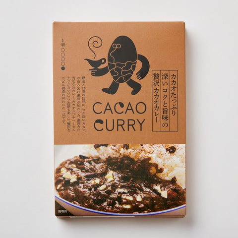 GOOD CACAOカレー 全9種セット