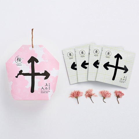 KUN tea|京玄米茶 上ル入ル さくら茶