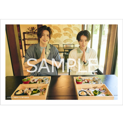 【発酵男子2】立石俊樹・小西詠斗 2ショット生写真 5枚組×5セット(計25種/25枚)