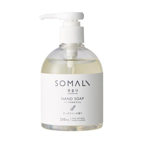 【木村石鹼】SOMALI ハンドソープ 液体石けん ローズマリーの香り（250ml）