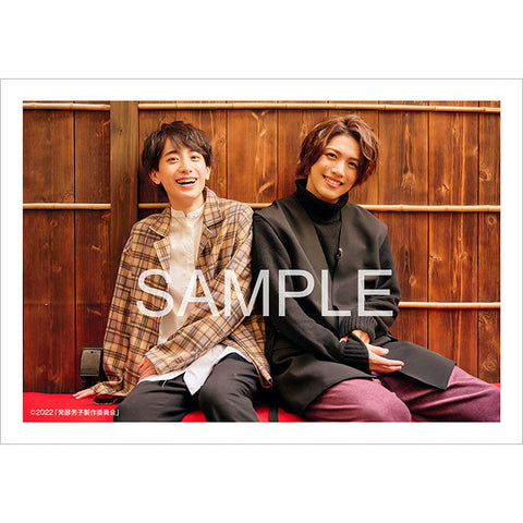 【発酵男子】立石俊樹・小西詠斗 2ショット生写真 5枚組×10セット(計50種/50枚)