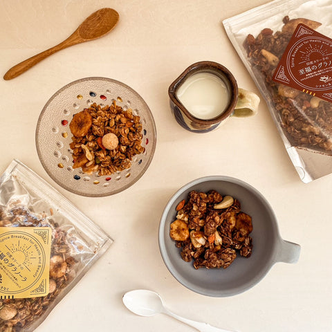 【グラノーラを愉しみ尽くす】こんな食べ方、いかがでしょう？