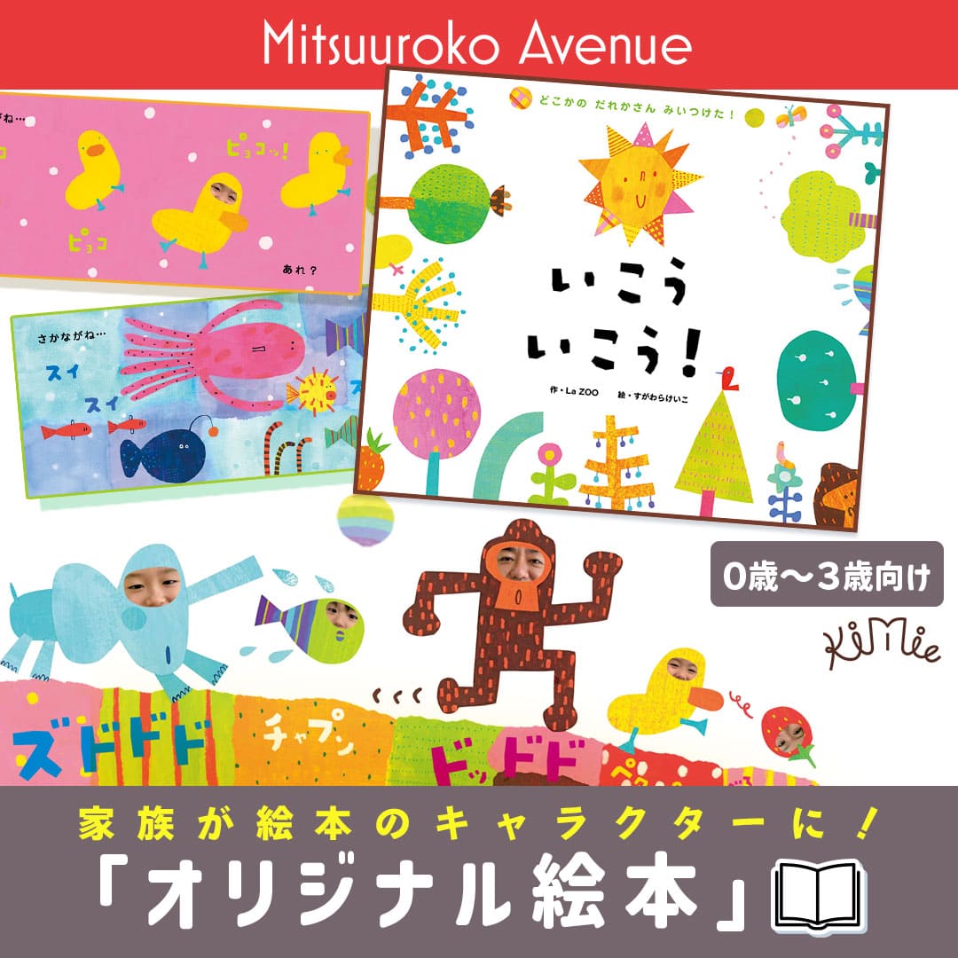 ヘーグル　Naomi: 幼児向け絵本とCD付き Amazon.co.jp: BabyBus ベビーバスしかけ絵本シリーズ いろ