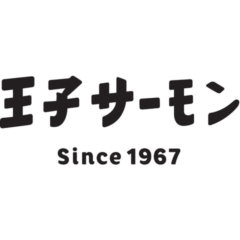 北海道・王子サーモン スモークサーモングラタン（６個セット）