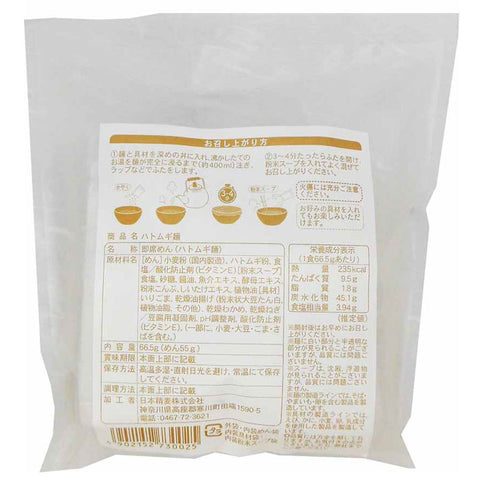 【+mugi】ハトムギ麺　醤油味のスープ付　即席麺　化学調味料不使用（１２袋セット）
