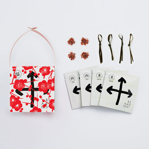 京玄米茶上ル入ル｜大福茶（2026年新春）