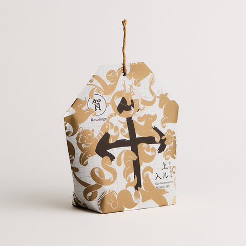 2種類の玄米茶とおみくじ入干支飾りセット