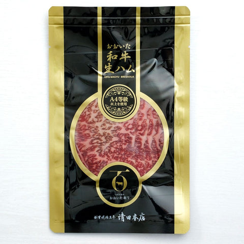 おおいた和牛生ハム（50g×5個）