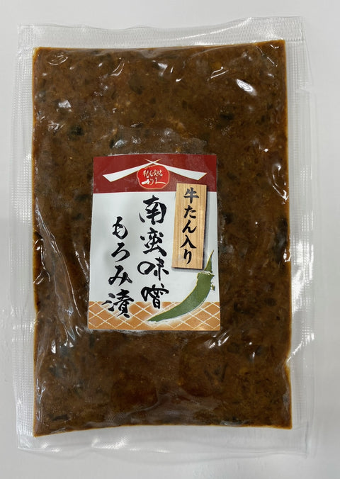 「牛たん炭焼利久」定食セット 化粧箱入り