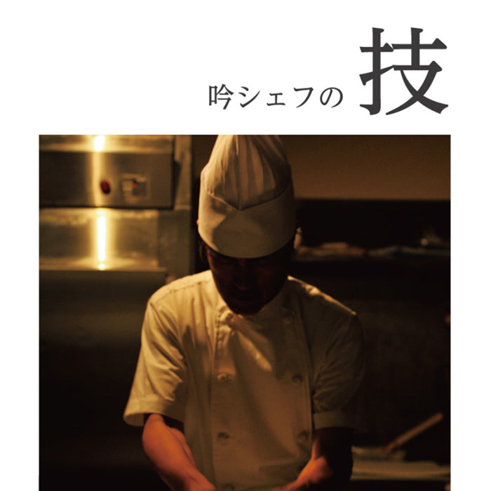 【麻布十番モンタボー】イチオシ食パン詰め合わせ　４種セット （吟屋久島・吟のしらべ ・麦の輝きレーズン ・デニッシュスペシャル）