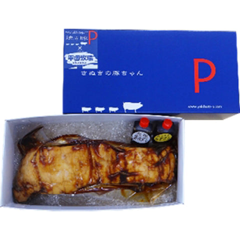 【山形県・平田牧場】焼き豚Ｐ×平田牧場三元豚 焼豚 バラ肉（400g）