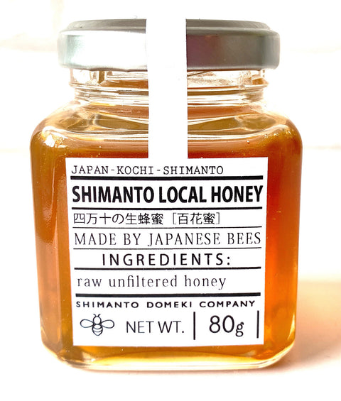 高知｜SHIMANTO LOCAL HONEY（80g）