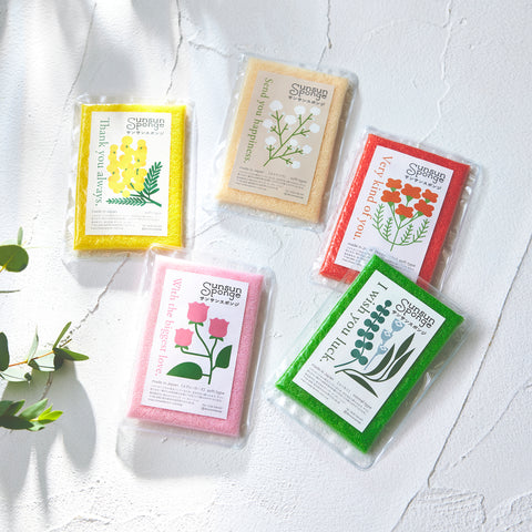 サンサンスポンジ｜フラワーラベル ハピネスカラーセット