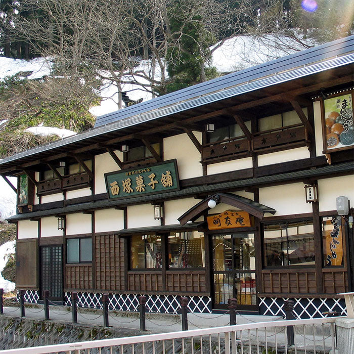 明友庵】山形・銀山温泉 ずんだん餅 ５個入(250g)×５セット