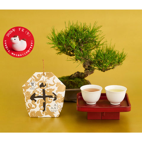 2種類の玄米茶とおみくじ入干支飾りセット