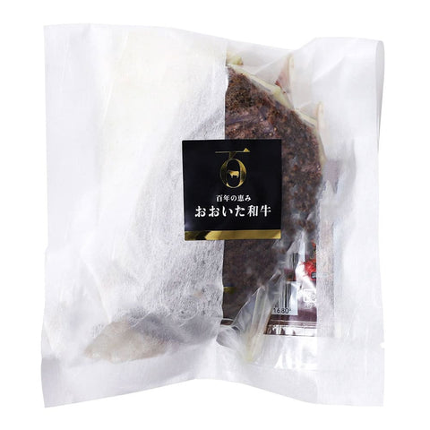 おおいた和牛ローストビーフ（150g×2個）