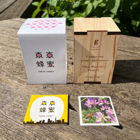 東京はちみつ さくら蜜