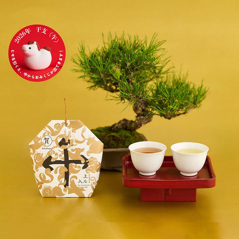 2種類の玄米茶とおみくじ入干支飾りセット