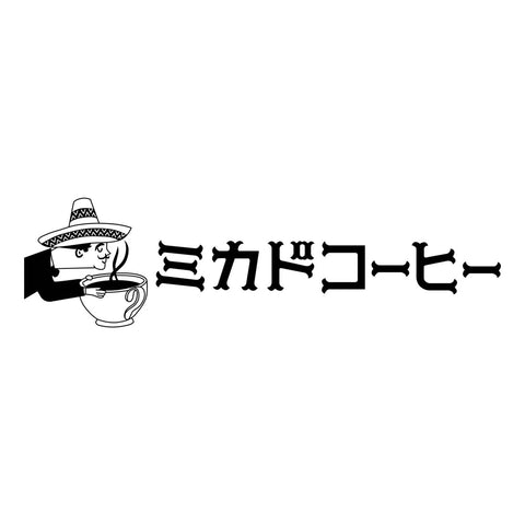 【ミカド珈琲・日本橋】コーヒーゼリー＆アイスコーヒー（６個＆２本）
