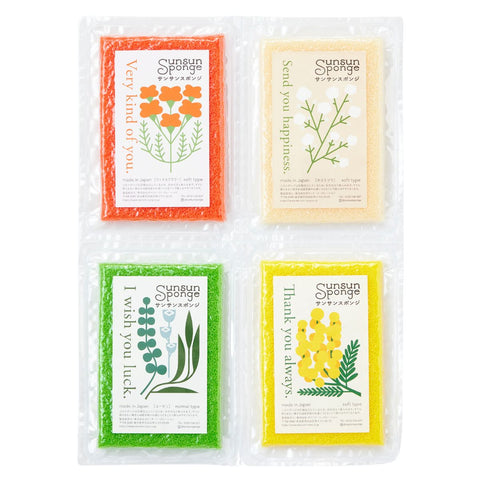 サンサンスポンジ｜フラワーラベル ハピネスカラーセット