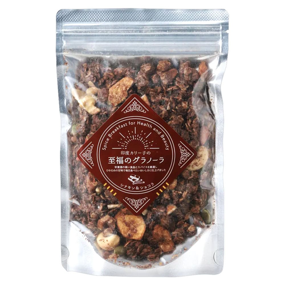 至福のグラノーラ｜シナモン&ショコラ味 – ミツウロコアベニュー