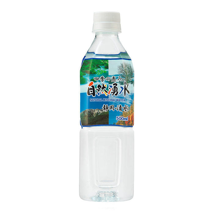 引換Gift専用】選べる天然水500ml×48本 – ミツウロコアベニュー