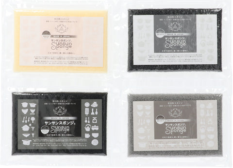 サンサンスポンジ｜モノトーンセット