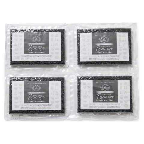 サンサンスポンジ｜ブラック（ノーマルタイプ）