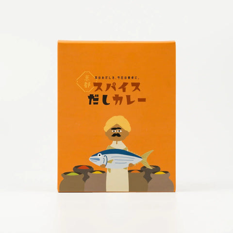 スパイスだしカレー（２袋セット）